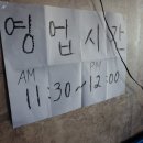 만객루양꼬치