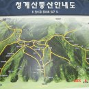 청계산 등산로 이미지