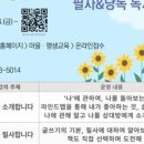 책꽃길 독서동아리 이미지