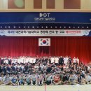 대전과학기술대학교 이미지