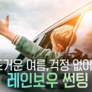 제주토탈모터스