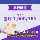 호수부동산공인중개사사무소 이미지