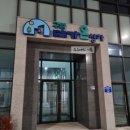 구암약국 이미지