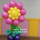 송내초등학교병설유치원 이미지