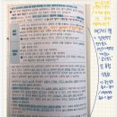 Re: 개론 314p(기출 128) 놀이 공간 밀도 정리 이미지