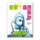충전하우스 이미지