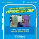 청라국제병원 이미지