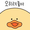 이마트24 포항구룡포점 이미지