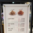 (주)인생닭강정 이미지