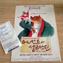 어네스트필름
