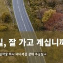꿈의교회 이미지