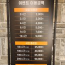 노블스터디카페 이미지