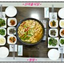 산여울식당 이미지