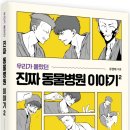 유영태농장 네이버블로그