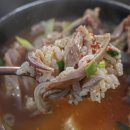 여산순대