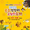 석장리박물관8 이미지