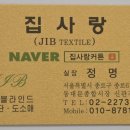 유럽커텐 | 전농동커튼 동대문래미안아름숲아파트 고급스러운 커텐블라인드 설치후기