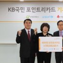 포인트리