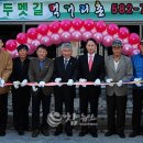 ㈜탄광문화철암마을기업 Daum카페