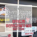 더심컴퍼니