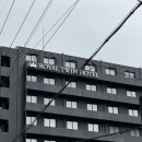 로얄대중목욕탕 | 3박4일 여름 일본여행! 로얄트윈호텔 교토 하치조구치...이내 위치! 지하에 목욕탕과 사우나가 있는...