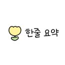 텐퍼센트커피탕정호반써밋아파트점