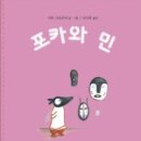 민포카 네이버블로그