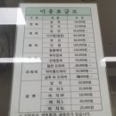 삼성의료기상사 이미지