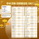 신룡보건진료소 이미지