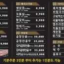 불막열삼진주 - 진주시 평거로26번길 13-9 | 불막열삼진주