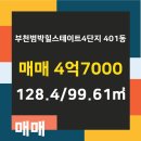 부동산에이스공인중개사사무소 이미지