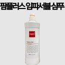 팜헤어샵