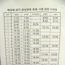 청평터미널 이미지