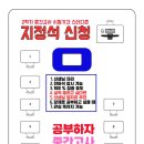 종로학원하늘교육갈매학원