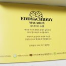 에디앤치디