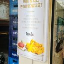 육회한통닭원종점 이미지