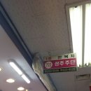 성주주단 이미지