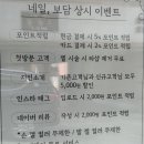 네일;보담