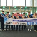 여수문화방송노동조합 이미지