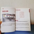 청기와석유 이미지