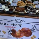 루브르 | 상하이 버터떡 잠실 팝업 프랑스루브르바게트 후기