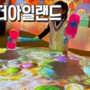 점핑몬스터 서귀포점 이미지