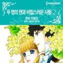 명앤경