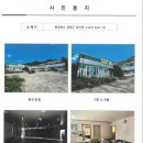 누교보건진료소 이미지