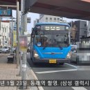 충렬주유소 이미지