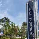 구미 3공단3로-18 경북도민일보