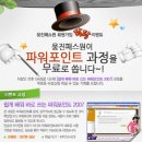 패스원 이미지