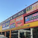 365 타이어  정비샵 | 🚗 시흥 타이어뱅크에서 얼라이먼트 받고 왔어요! 꿀팁 대방출