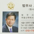 고덕철행정사사무소 이미지