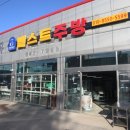 버스정류장(소촌스위트밸리) 이미지